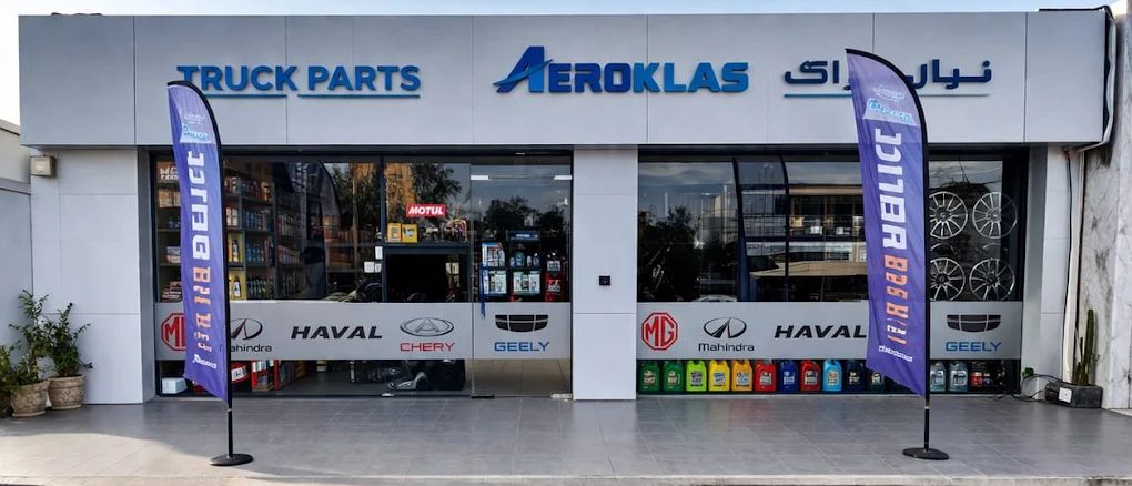 Façade du magasin